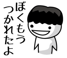 RAKUGAKI-SAN sticker #2167320