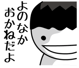 RAKUGAKI-SAN sticker #2167321