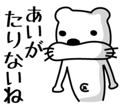 RAKUGAKI-SAN sticker #2167322
