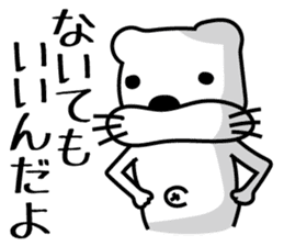 RAKUGAKI-SAN sticker #2167323