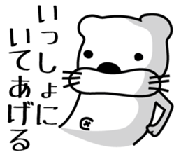 RAKUGAKI-SAN sticker #2167324