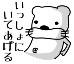 RAKUGAKI-SAN sticker #2167324