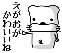 RAKUGAKI-SAN sticker #2167325
