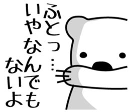 RAKUGAKI-SAN sticker #2167328