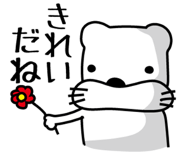 RAKUGAKI-SAN sticker #2167329