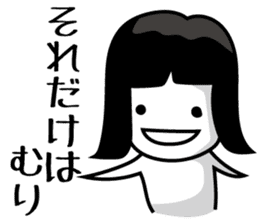 RAKUGAKI-SAN sticker #2167332