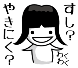 RAKUGAKI-SAN sticker #2167337