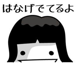 RAKUGAKI-SAN sticker #2167339