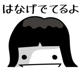 RAKUGAKI-SAN sticker #2167339