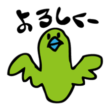 Little green bird vol.2 sticker #2167531
