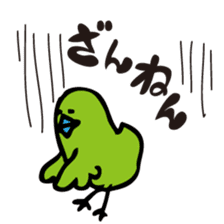 Little green bird vol.2 sticker #2167534