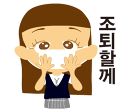 Schoolgirl Collection sticker #2167789