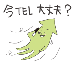 Squid Cuttlefish sticker #2167956