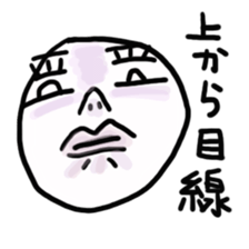 The face Sticker which shakes the heart. sticker #2168218
