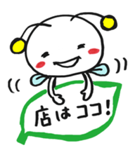 Bee can not fly ~ Love version ~ sticker #2168237