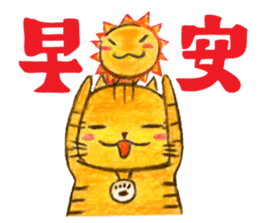 ORECAT(Daily Dialogue) sticker #2168312