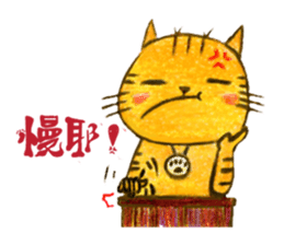 ORECAT(Daily Dialogue) sticker #2168314