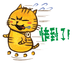 ORECAT(Daily Dialogue) sticker #2168315