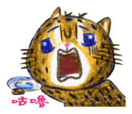 ORECAT(Daily Dialogue) sticker #2168318