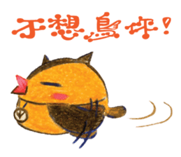 ORECAT(Daily Dialogue) sticker #2168320