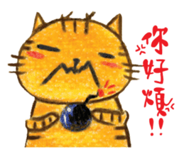 ORECAT(Daily Dialogue) sticker #2168324