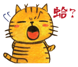 ORECAT(Daily Dialogue) sticker #2168326