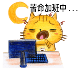 ORECAT(Daily Dialogue) sticker #2168327