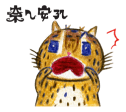 ORECAT(Daily Dialogue) sticker #2168329