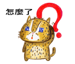 ORECAT(Daily Dialogue) sticker #2168330