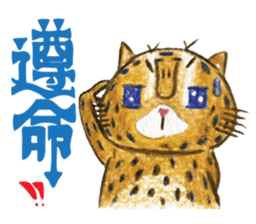 ORECAT(Daily Dialogue) sticker #2168331