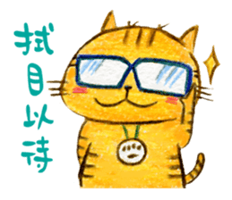 ORECAT(Daily Dialogue) sticker #2168333