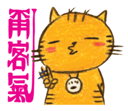 ORECAT(Daily Dialogue) sticker #2168335