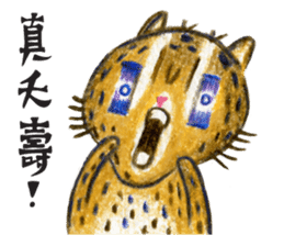 ORECAT(Daily Dialogue) sticker #2168336