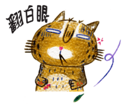 ORECAT(Daily Dialogue) sticker #2168338