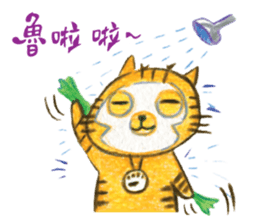 ORECAT(Daily Dialogue) sticker #2168344