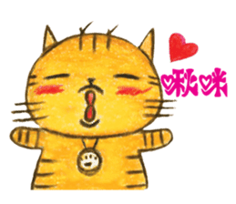 ORECAT(Daily Dialogue) sticker #2168345