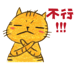 ORECAT(Daily Dialogue) sticker #2168349