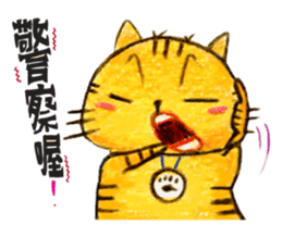 ORECAT(Daily Dialogue) sticker #2168350