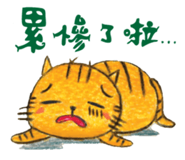 ORECAT(Daily Dialogue) sticker #2168351