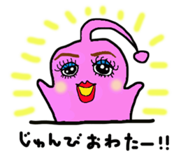 Pretty monster sticker #2168550