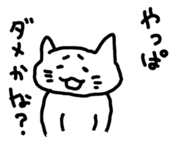 say disagreeable things cat sticker #2168673