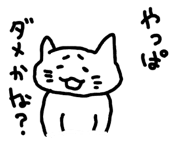 say disagreeable things cat sticker #2168673