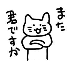 say disagreeable things cat sticker #2168674