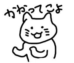 say disagreeable things cat sticker #2168676