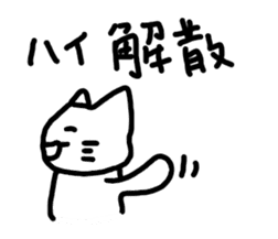 say disagreeable things cat sticker #2168677