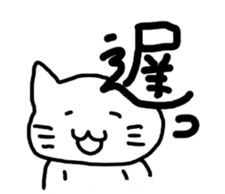 say disagreeable things cat sticker #2168678