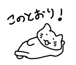 say disagreeable things cat sticker #2168682