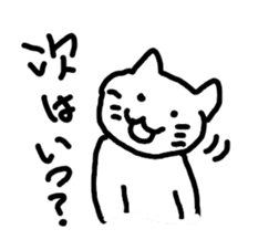 say disagreeable things cat sticker #2168685
