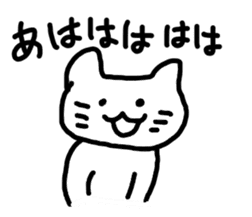 say disagreeable things cat sticker #2168686