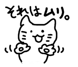 say disagreeable things cat sticker #2168687